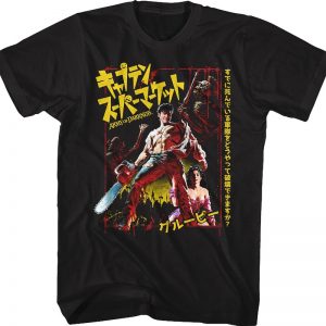 Japanese Movie Poster Army of Darkness T-Shirt 90S3003 Small Official 90soutfit Merch